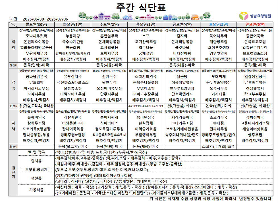 7월 1주.png