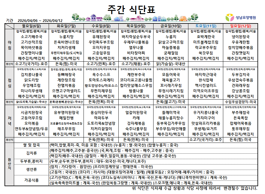 4월 2주.png