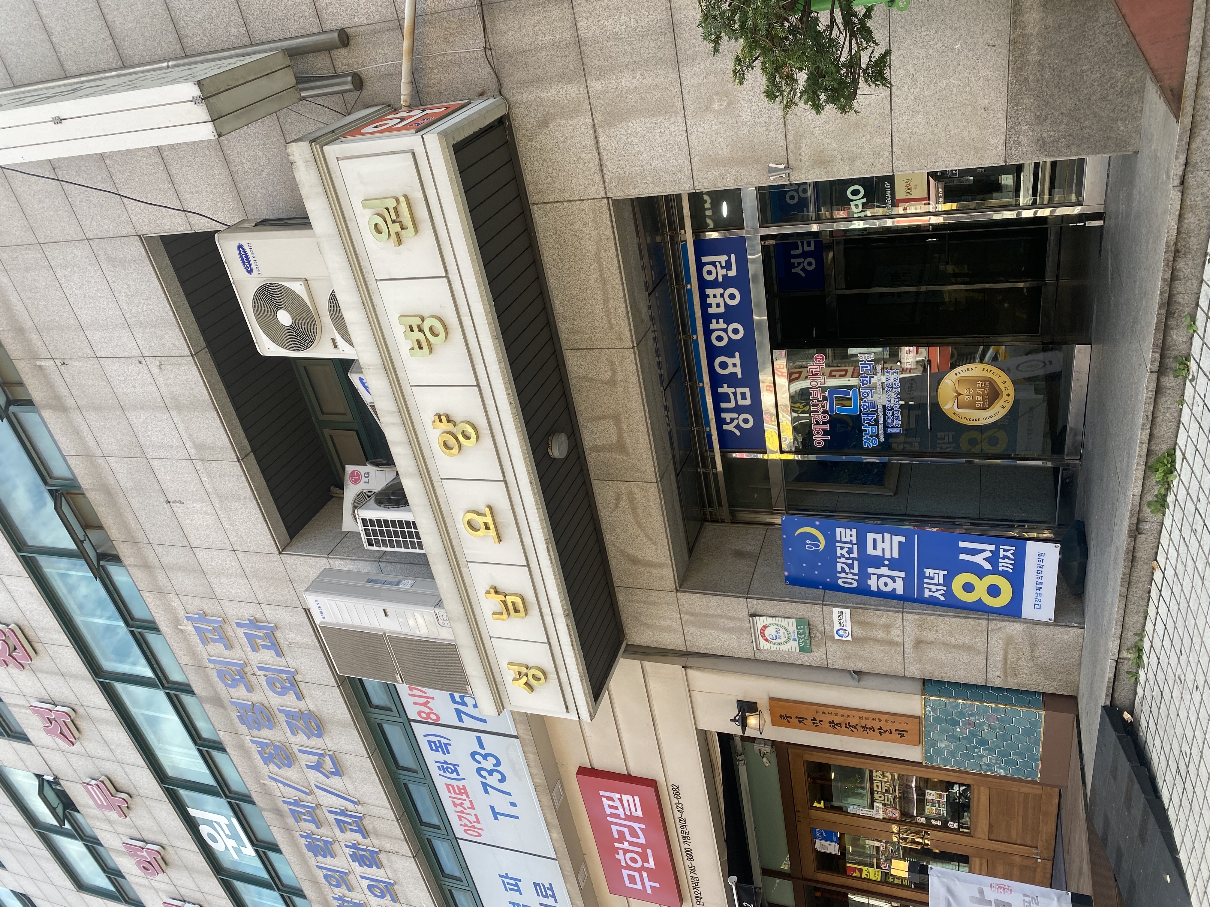병원2.jpg